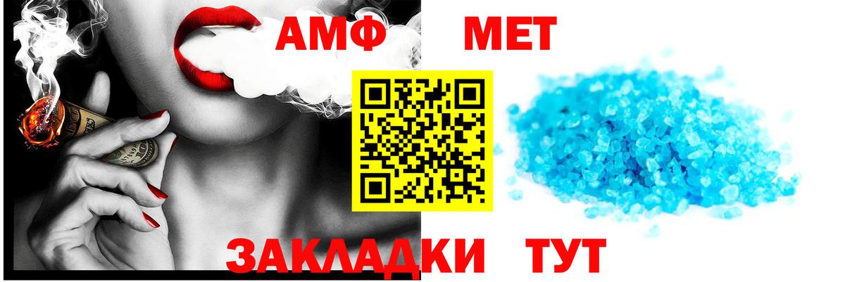 APVP СОЛЬ   Конопля  Пенза  Гашиш  МЕФ   Вход с VPN  МЕТАМФЕТАМИН 