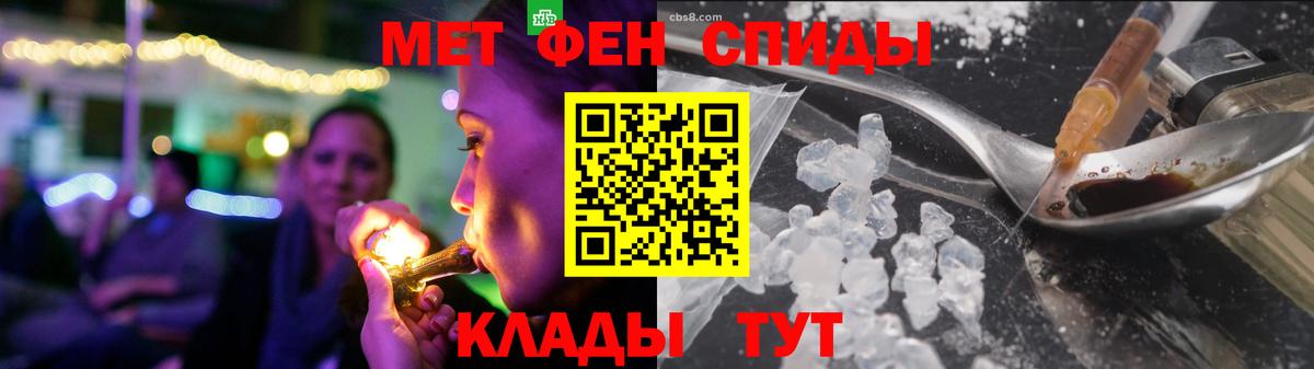 АМФЕТАМИН VHQ  Amphetamine  Амфетамин  Пенза  Вход с VPN 