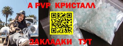 круглые Партизанск