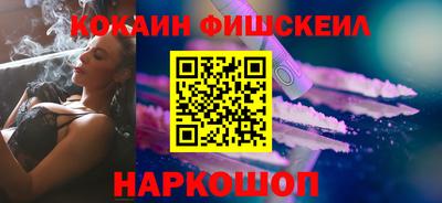гашиш Будённовск
