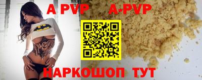 ALPHA-PVP Бузулук
