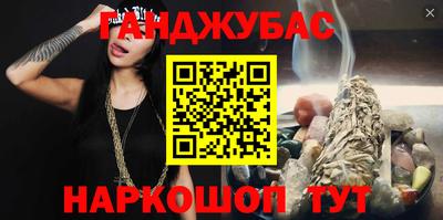 гашиш Будённовск
