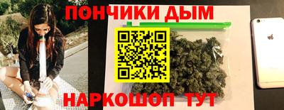 гашиш Будённовск