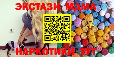 MDMA Premium VHQ Бугуруслан