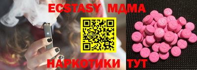 ALPHA-PVP Бузулук