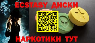 ALPHA-PVP Бузулук
