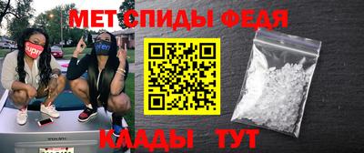 ALPHA-PVP Бузулук