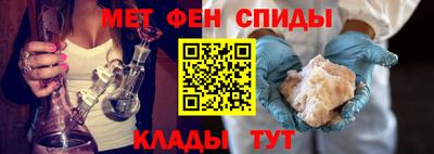 ALPHA-PVP Бузулук