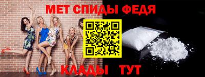 ALPHA-PVP Бузулук