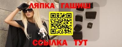 гашиш Будённовск
