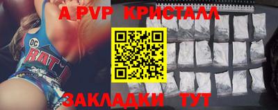 ALPHA-PVP Бузулук