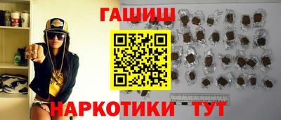 ALPHA-PVP Бузулук
