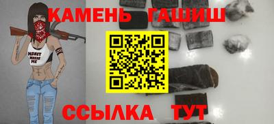 гашиш Будённовск