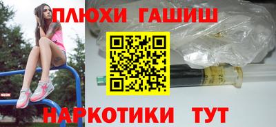 гашиш Будённовск