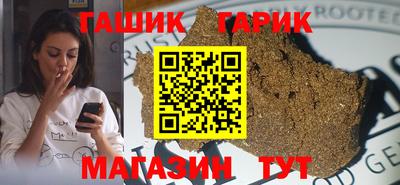 ALPHA-PVP Бузулук