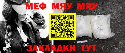 ALPHA-PVP Бузулук