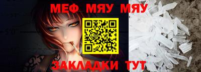 ALPHA-PVP Бузулук