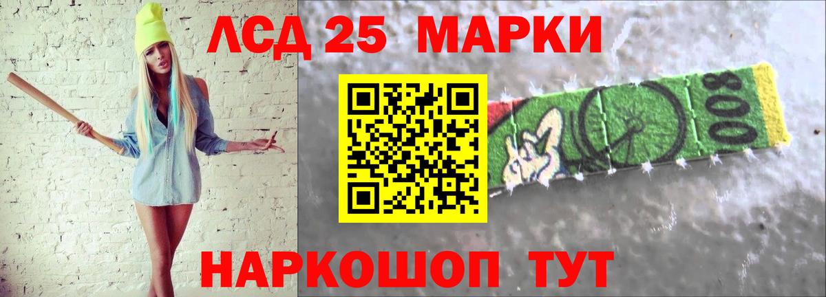 LSD-25 экстази кислота  LSD-25 экстази кислота  Вход с VPN  Пенза 