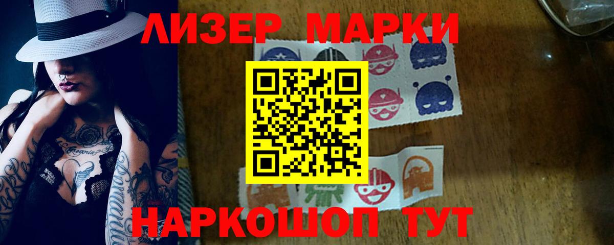 Лсд 25 экстази ecstasy Пенза