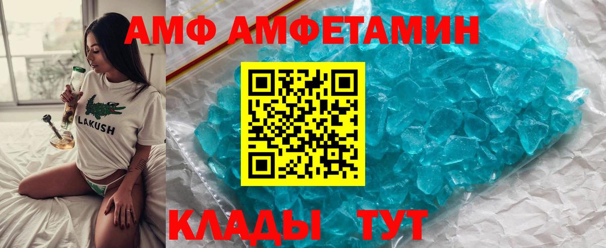 Пенза  Метамфетамин Декстрометамфетамин 99.9%  Метамфетамин Декстрометамфетамин 99.9%  Вход с VPN 