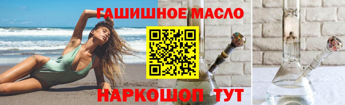 MEGA зеркало  ТГК вейп  Вход с VPN  Пенза 