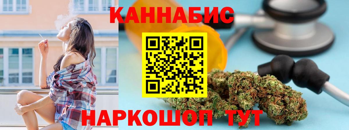 Бошки марихуана план  Канабис OG Kush  Пенза  Вход с VPN 